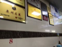 -阿秋牛排(湖心街店)