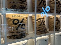 -% Arabica阿拉比卡咖啡(武汉天地店)