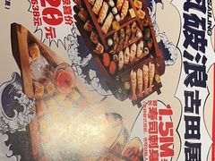 -古田居·特色寿司料理(星之岛旗舰店)