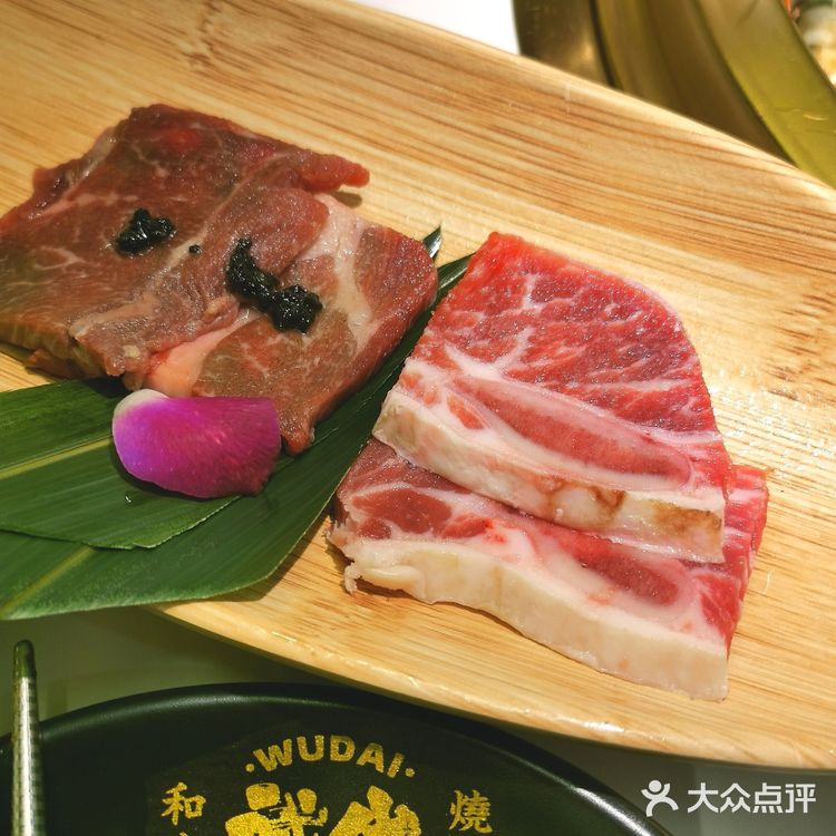 和牛烧肉放题自助