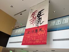 -中地华冠羽毛球俱乐部