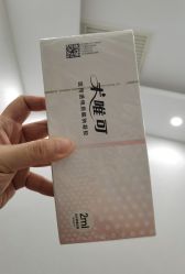 -北京英煌医疗美容