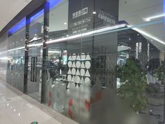 -帝豪斯健身(市府恒隆店)