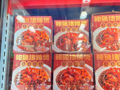 -山姆会员商店(上海浦东店)