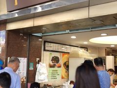 门面-惠爱餐厅