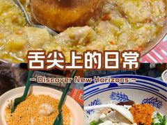 -蜗牛小馆醉乡民谣云南菜(惠新西里店)