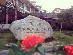 -崀山风景名胜区