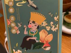 -云海肴·汽锅鸡·云南菜(苏州中心店)