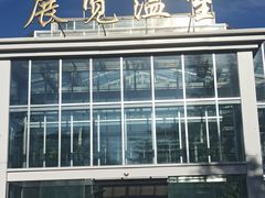 -国家植物园南园