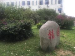 -四川邮电职业技术学院