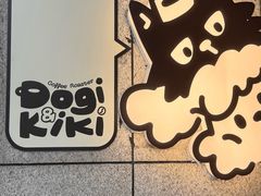 -Dogi&kiki Coffee(中心商务大厦店)
