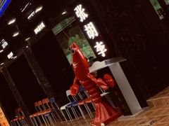 -张胡李四季虾玲珑(竞舟路店)