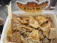 -老day牛杂(官也街总店)