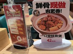 -宏状元现熬粥·京味菜(三里河店)