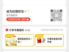 -麦当劳·得来速店(星沙大道店)