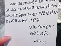 -长沙尼依格罗酒店