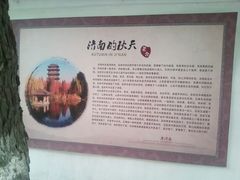 -老舍旧居