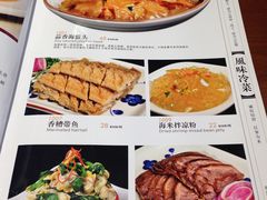 -頂好酒家·经典粤菜(海信广场店)