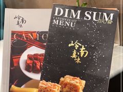 -岭南真味·匠心粤菜(K11店)