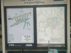 -秀沿路(地铁站)