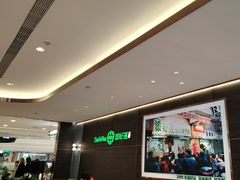 -添好运(武商MALL店)
