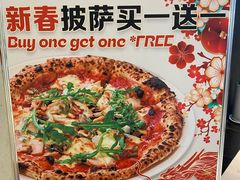 -Pizzeria da Nicola·火炉披萨(中大国际店)