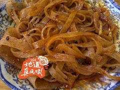 -八亩沟擀面皮(西安首店)