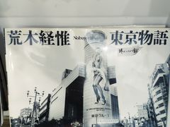 -风雨书店(下城店)