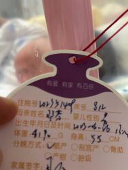 -武汉百佳妇产医院