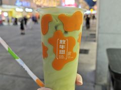 -放牛斑(中华城店)