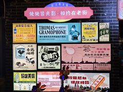 -连云港民主路老街