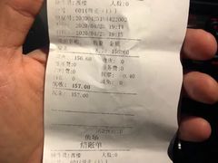-特种渔场