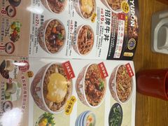 -食其家·牛丼咖喱(广元西路店)