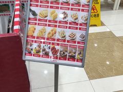 -伊藤洋华堂(温江店)