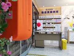 -德标艾诺口腔(敦化路店)