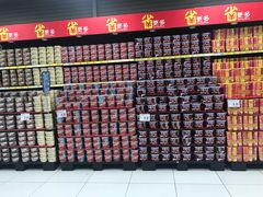 -家乐福(古北店)