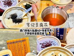 -津津飯堂
