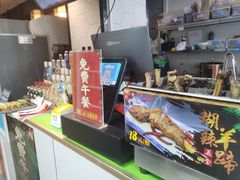 -大头亮羊汤烩面·河南非遗(良乡总店)