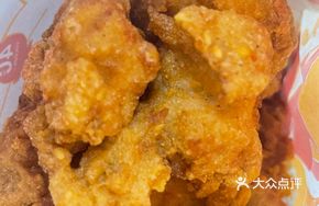 Medium Spicy Chicken