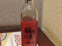 -鲜得来排骨年糕(云南南路总店)
