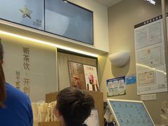 -喜茶(滨江宏岸店)