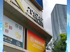 -上海静安大悦城