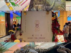 -鹏欣水游城