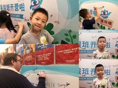 -英孚教育青少儿(银盆岭万达广场店)