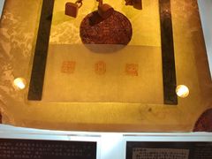 -静园(和平区)
