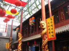 -江宁会馆(劈柴院店)