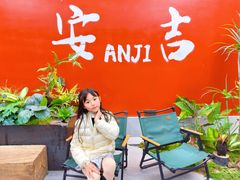 -食光慢宴·安吉土菜馆