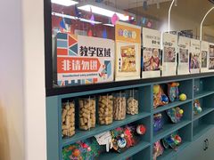 -艺塔木美学教育(和达校区)