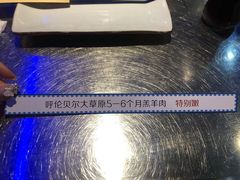 -很久以前羊肉串(大华三路店)