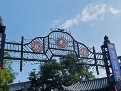 -白鹿原·白鹿仓